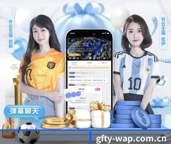 广发体育，用心成就每一个梦想 - 体育资讯内容服务